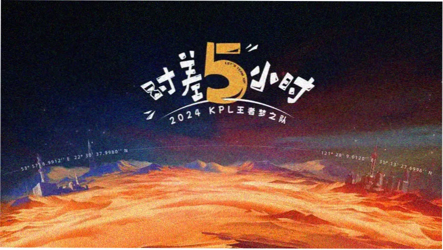 龙珠剧场版2017 主视觉海报