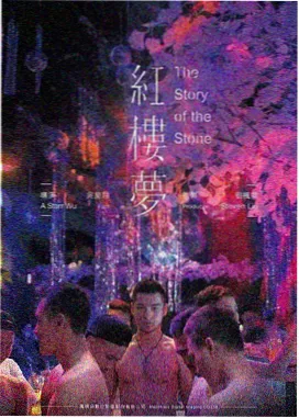 龙珠Z激突100亿能量的战士们 海报